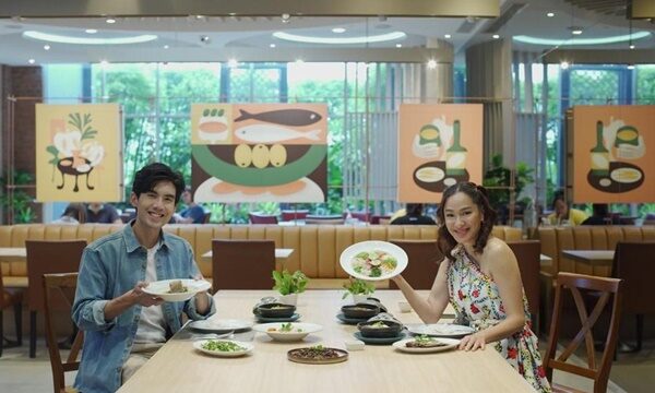 แองจี้