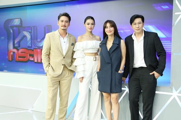 อรปรียา