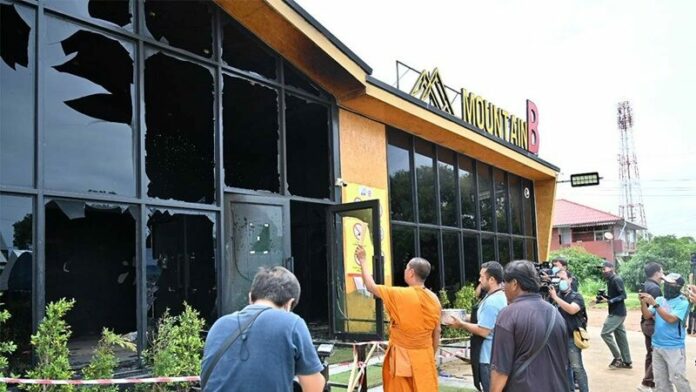 เมาน์เทนบี