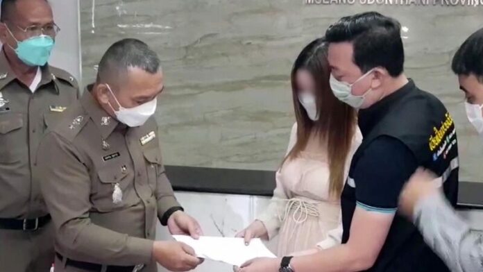 แจ้งความ