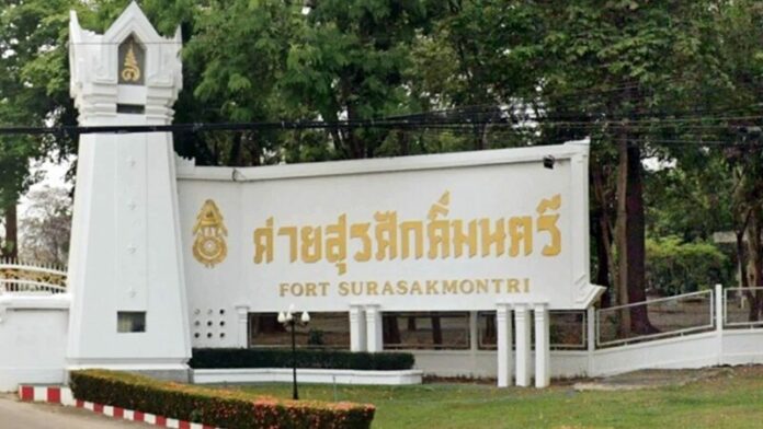 ค่าย