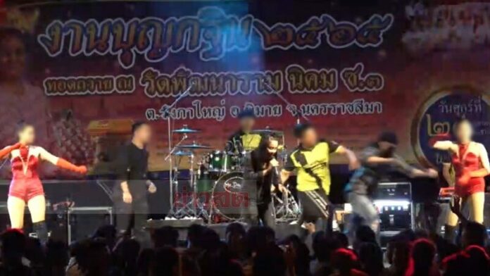 ชนคว่ำ