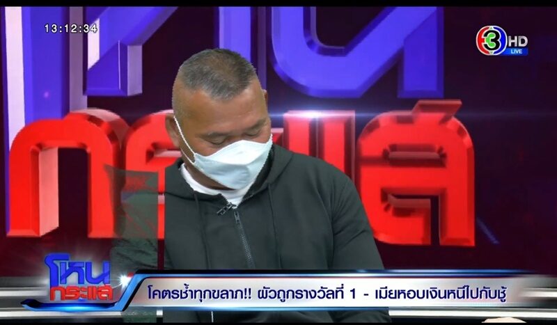 โหนกระแส