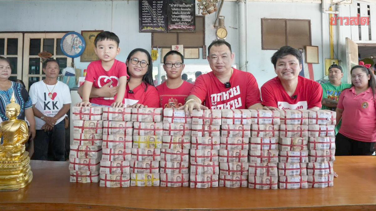 ตามซื้อเลขคุณตาบอกก่อนตาย สาวถูกหวย 54 ล้าน กองสลากพลัสมอบเงินถึงบ้าน