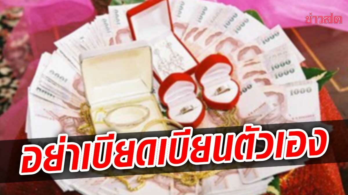 \u0e2d\u0e31\u0e4b\u0e19-\u0e04\u0e33\u0e1c\u0e01\u0e32 \u0e0a\u0e35\u0e49\u0e14\u0e23\u0e32\u0e21\u0e48\u0e32\u0e41\u0e21\u0e48\u0e40\u0e23\u0e35\u0e22\u0e01\u0e2a\u0e34\u0e19\u0e2a\u0e2d\u0e14\u0e41\u0e1f\u0e19\u0e1d\u0e23\u0e31\u0e48\u0e07 \u0e43\u0e2b\u0e49\u0e40\u0e17\u0e48\u0e32\u0e17\u0e35\u0e48\u0e44\u0e2b\u0e27 \u0e2d\u0e22\u0e48\u0e32\u0e22\u0e2d\u0e21\u0e40\u0e1b\u0e47\u0e19\u0e2b\u0e19\u0e35\u0e49 - \u0e02\u0e48\u0e32\u0e27\u0e2a\u0e14