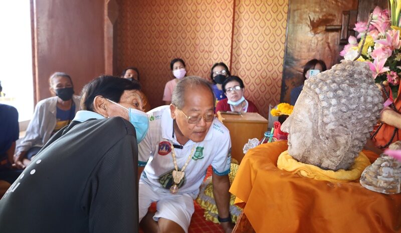 กระแสฮิต