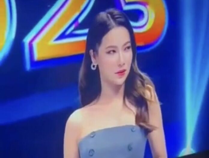 เปิดตัว ต้นหอม