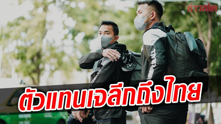 ชนาธิป นำทัพฟรอนตาเลถึงไทย – สุภโชคพร้อมเพื่อนซัปโปโรพร้อมบู๊