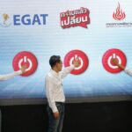 กระทรวงพลังงาน จับมือ กฟผ. คิกออฟ "EV GO ทริปปิดดีล" กระตุ้นประชาชนลองใช้รถไฟฟ้า