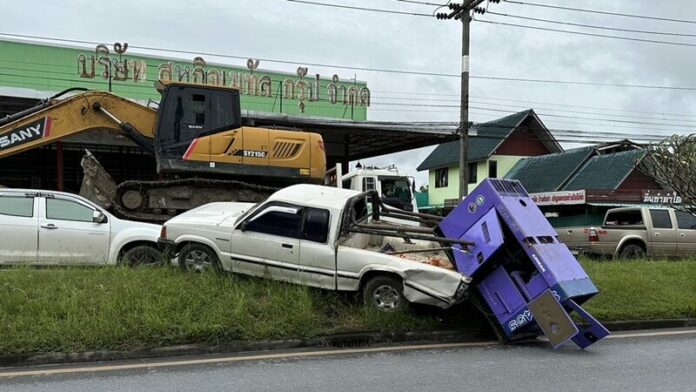 ยับ