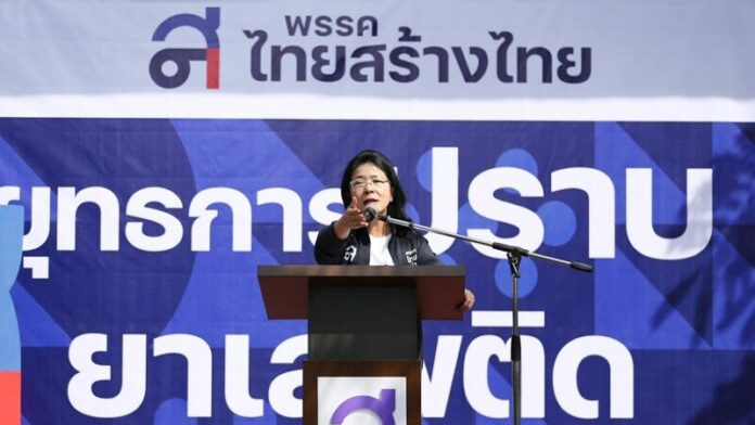 หญิงหน่อย