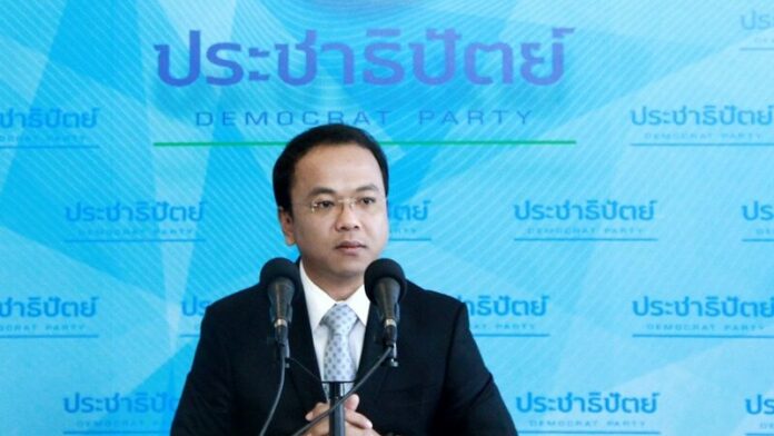 โฆษก