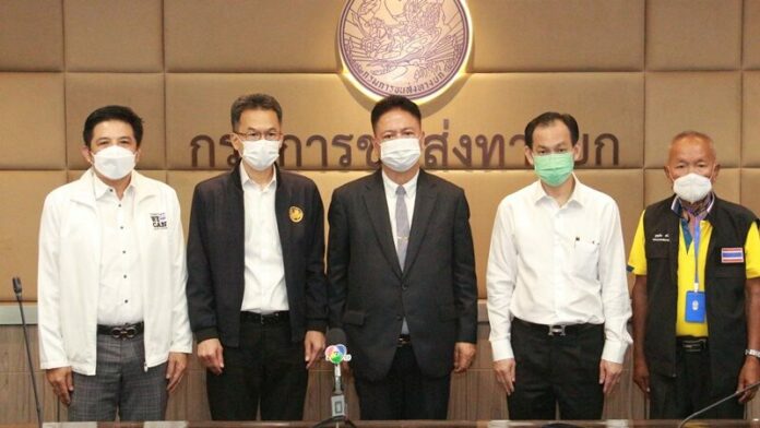 เยียวยา