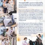 ราชวิทยาลัยจุฬาภรณ์ จัดอบรมโครงการกายภาพบำบัดใส่ใจใกล้คุณ ฟื้นฟูร่างกายผู้ป่วยมะเร็ง
