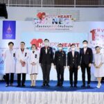 ราชวิทยาลัยจุฬาภรณ์ จัดโครงการ 'Happy Heart Connect เชื่อมต่อทุกหัวใจให้แข็งแรง'