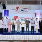 ราชวิทยาลัยจุฬาภรณ์ จัดโครงการ 'Happy Heart Connect เชื่อมต่อทุกหัวใจให้แข็งแรง'
