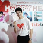 ราชวิทยาลัยจุฬาภรณ์ จัดโครงการ 'Happy Heart Connect เชื่อมต่อทุกหัวใจให้แข็งแรง'