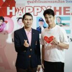 ราชวิทยาลัยจุฬาภรณ์ จัดโครงการ 'Happy Heart Connect เชื่อมต่อทุกหัวใจให้แข็งแรง'