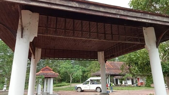 จุดพัก