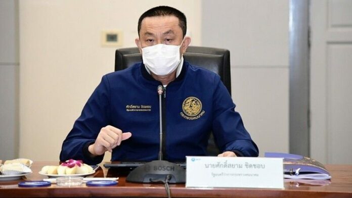 ลุย