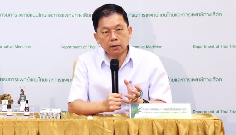 นพ.ธงชัย เลิศวิไลรัตนพงศ์ อธิบดีกรมการแพทย์แผนไทยและการแพทย์ทางเลือก