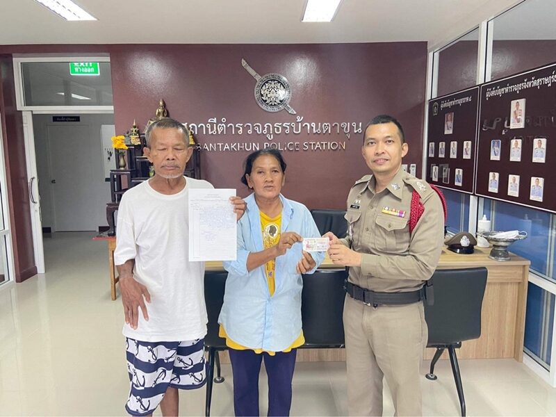ลุง-ป้า รับจ้างก่อสร้าง ดวงเฮง ถูกรางวัลที่ 1 กลายเป็นเศรษฐีคนใหม่ เผย แม่ค้าหวย เดินมาขายให้