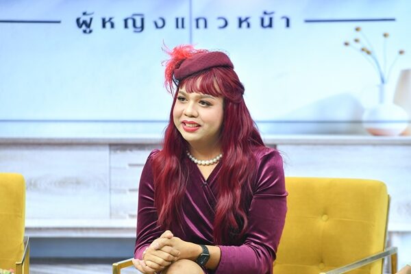 เจี๊ยบ