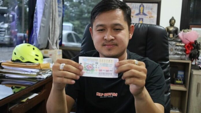 มีดวง