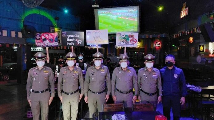 ผับ
