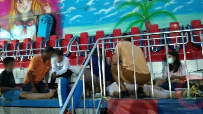 ระทึก