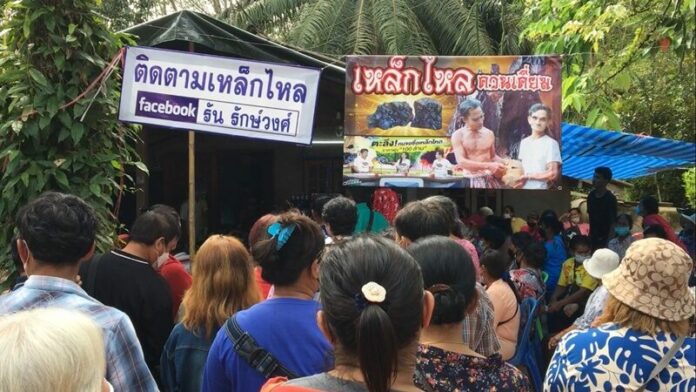 หน้าบ้าน