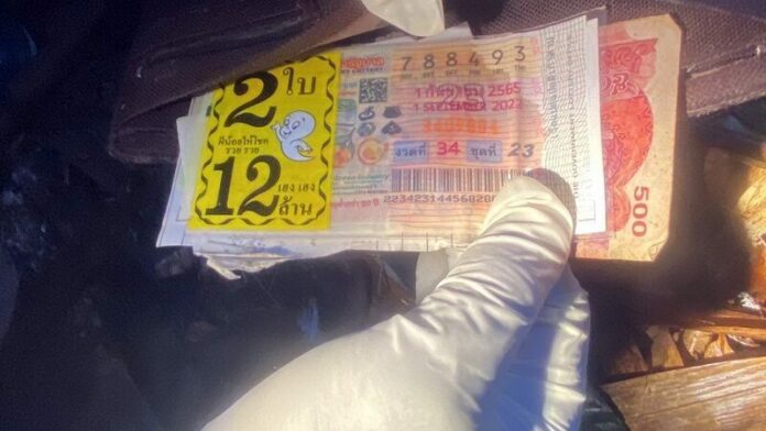 เจอลอตเตอรี่