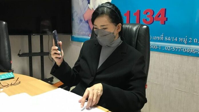 โทร