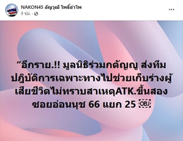 แยก 