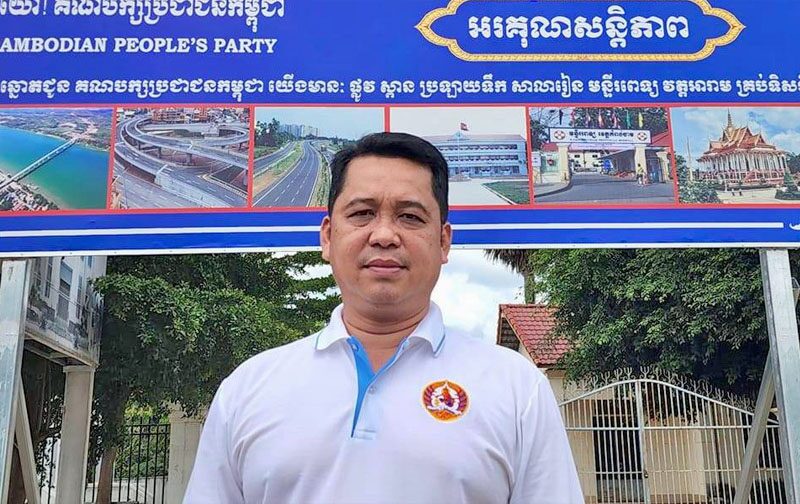 สหรัฐรวบ “รองอธิบดี”