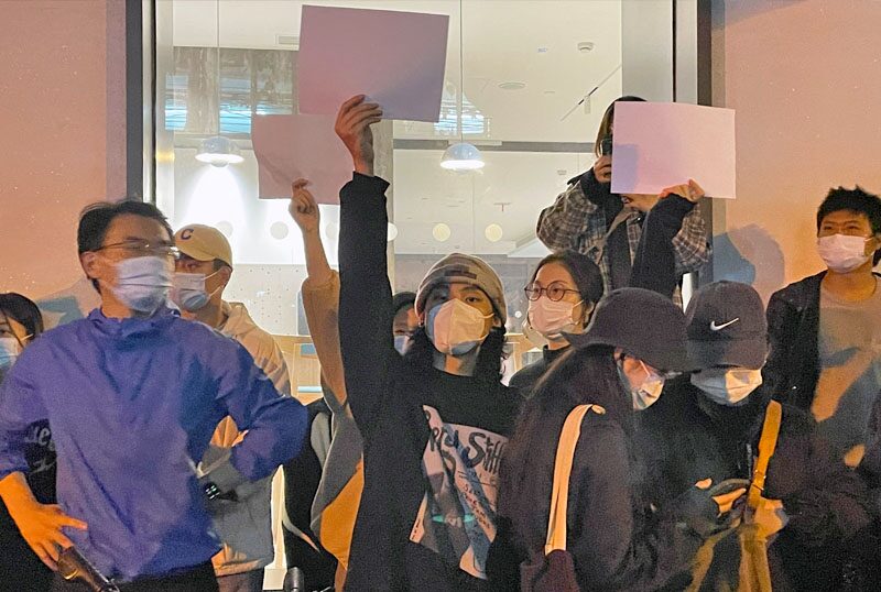 จีนเซ็นเซอร์ข้อมูล
