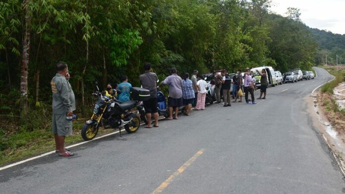 เขา