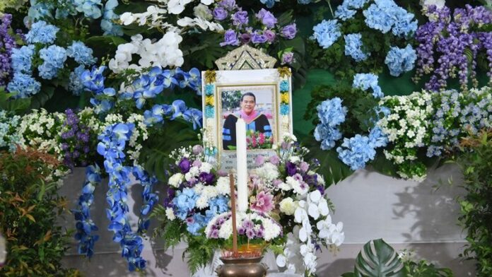 อาลัย ปิยะ ตระกูลราษฎร์