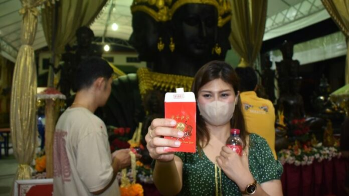 ซอง