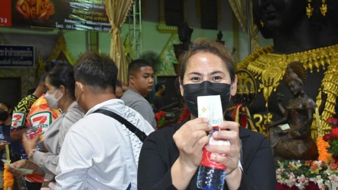 แบงก์