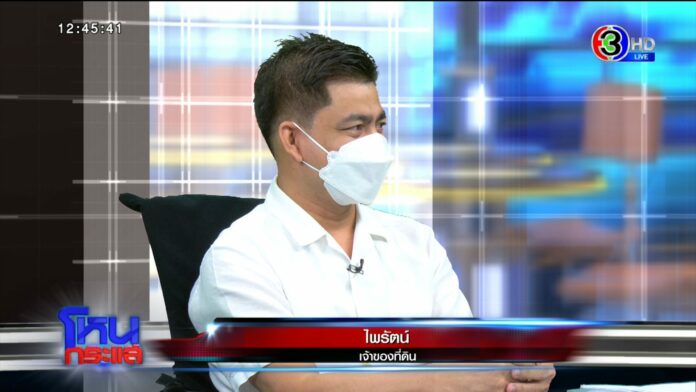 โหนกระแส