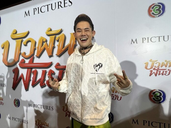 เก่ง ธชย คลายข้อสงสัย?