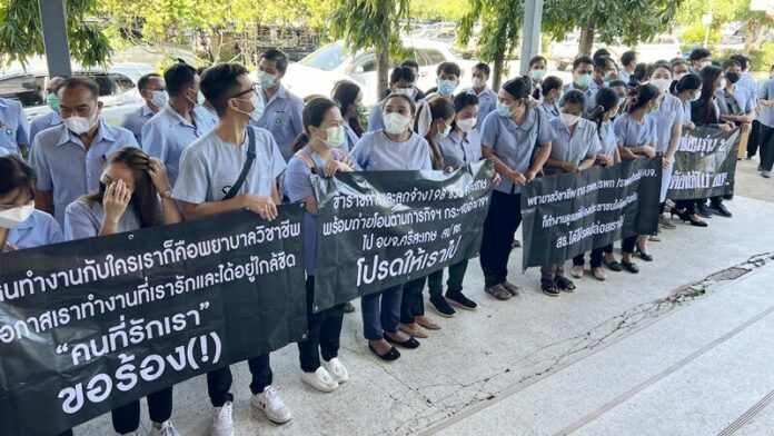 ร้อง