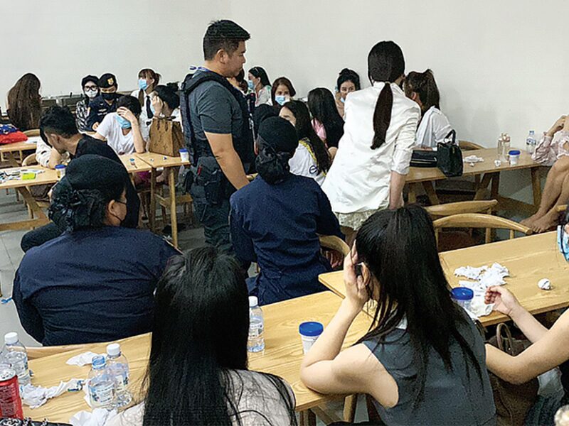 แฟ้มคดี