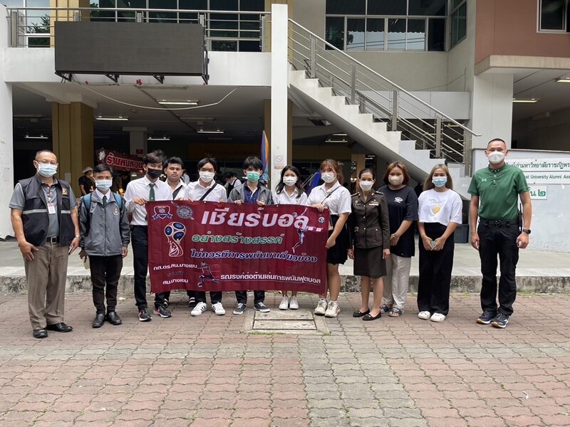 ตร.บางเขน เตือนห้ามเล่นพนันฟุตบอลโลก 2022 โผล่ที่ไหนแจ้งจับทันที