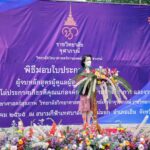 พิธีมอบประกาศนียบัตร ผู้ผ่านการอบรม หลักสูตรการอบรมระยะสั้น