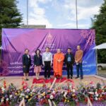 พิธีมอบประกาศนียบัตร ผู้ผ่านการอบรม หลักสูตรการอบรมระยะสั้น