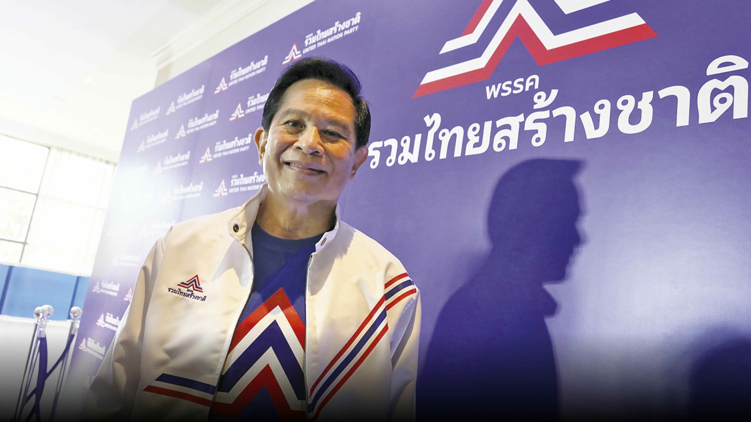 วิเคราะห์การเมือง – กำลังการเมือง  ของ รวมไทย สร้างชาติ  ตกปลา บ่อเพื่อน
