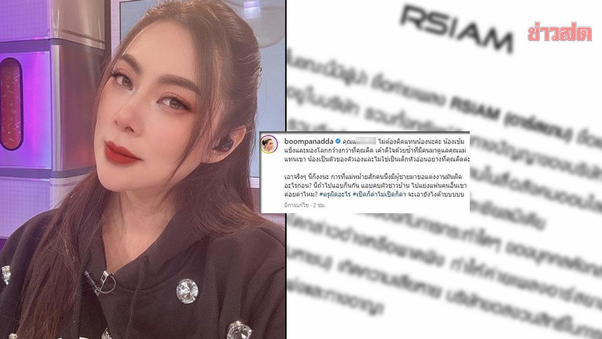 หาแม่หม้ายมีเบอร์โทร