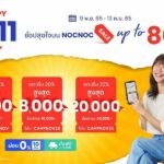 NocNoc อัดโปรแรง 11.11 ปลุกกำลังซื้อ Q4/65 มอบโค้ดส่วนลดแรงจัดหนักสูงสุดกว่า 80% 
